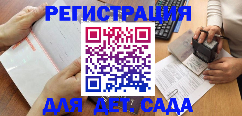 форма 3 в Анжеро-Судженске